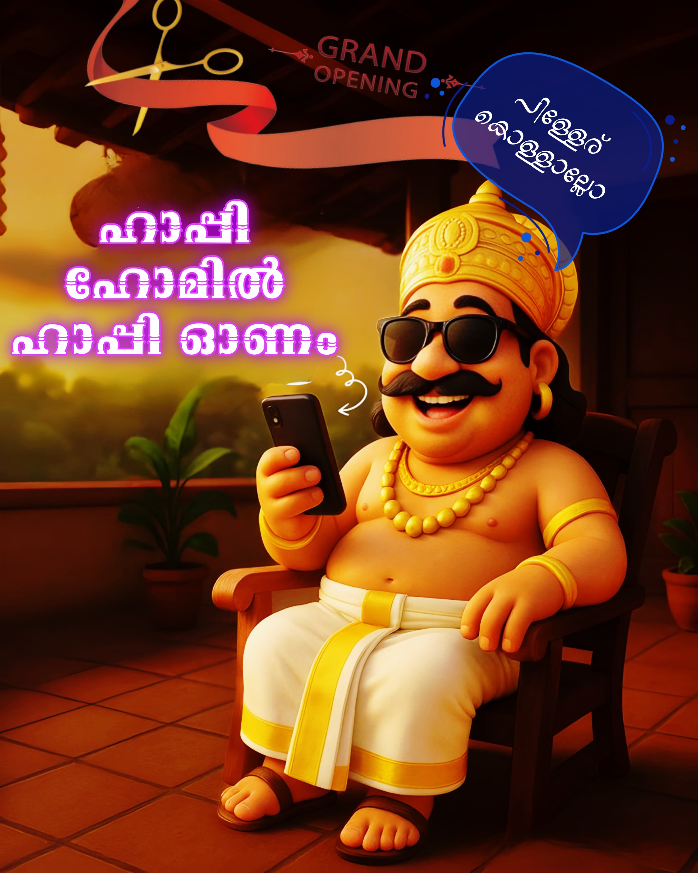 Happy Home Vengara